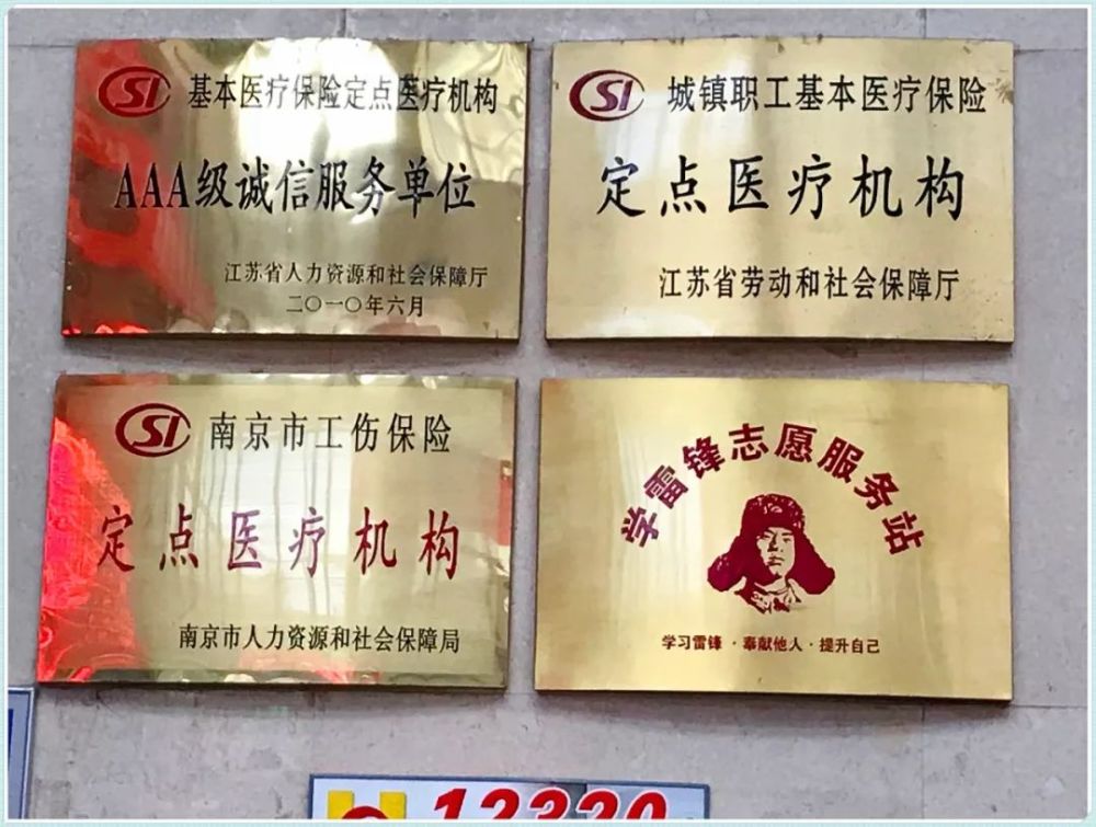 全国脑科医院排名_全国国旗