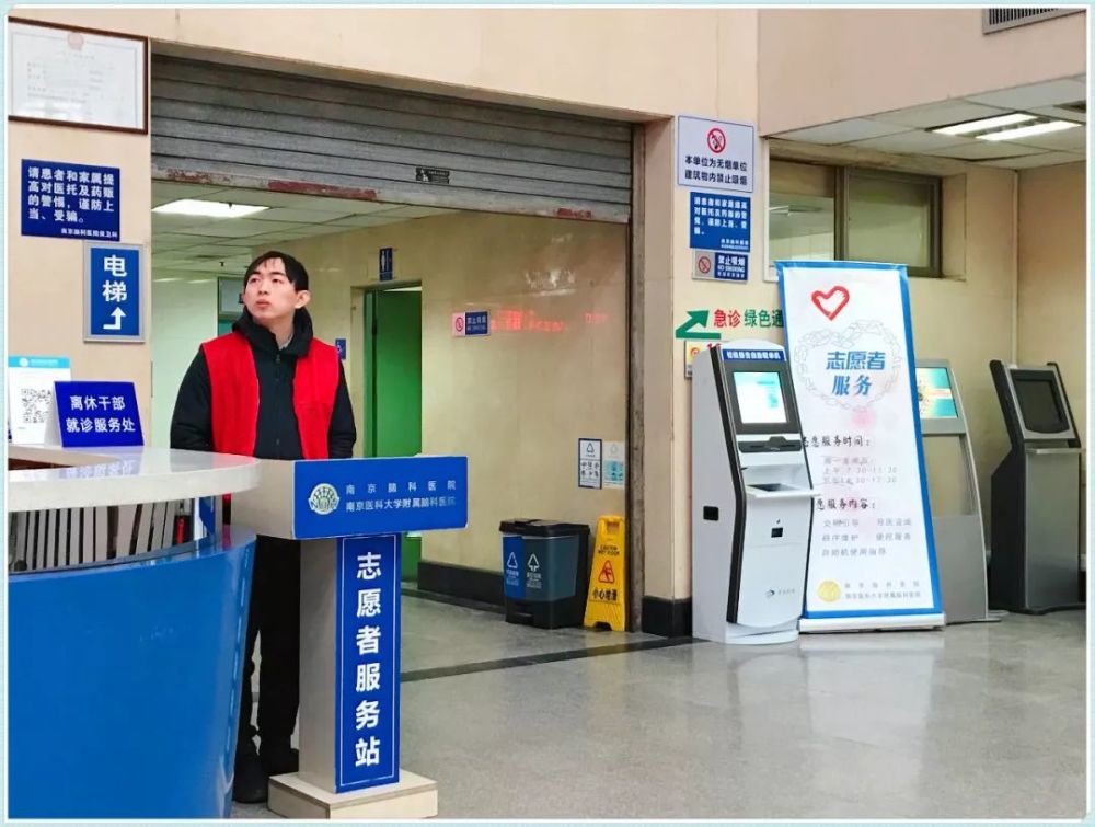 全国脑科医院排名_全国国旗