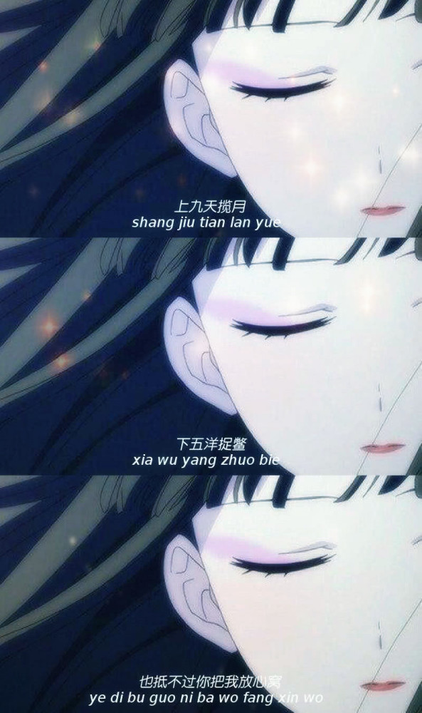 动漫壁纸—文字控:你放不下的人,或许早已找到了代替你的人