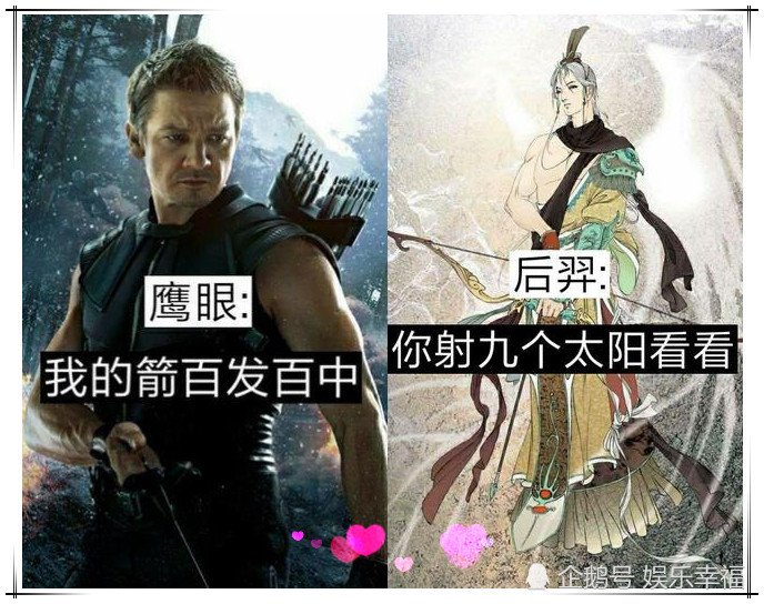 美国漫威超级英雄vs中国神话英雄 网友 没有对比就没有伤害 看点快报