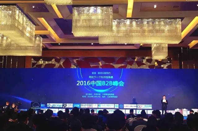 重庆B2B跨境电商助制造业 掘金一带一路万亿