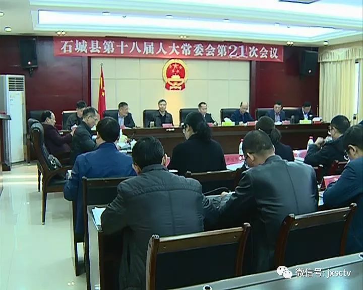 全民关注:机构改革后石城县政府组成部门主要