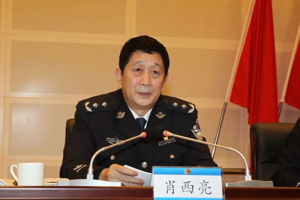 副市长,市公安局局长肖西亮提出,2019年为全市公安工作"忠诚担当奋进