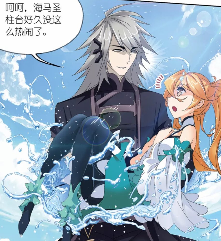 海神考核展现史莱克七怪天赋,唐三排倒数第一,意外得到海神传承