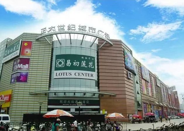 起底泰国正大集团背后的掌舵者 谢氏家族 看点快报