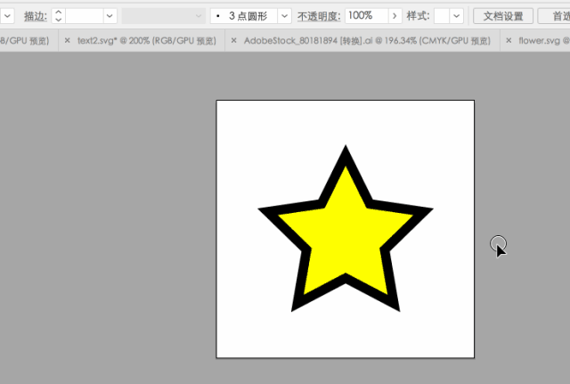 svg的雷,你踩过了没?