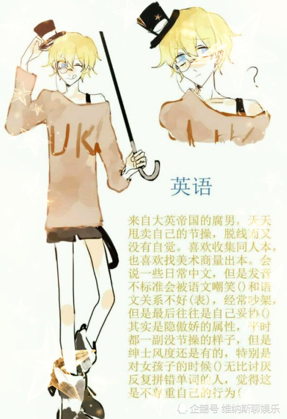 各学科拟人后:历史风流倜傥,英语太可爱,我竟然爱上了