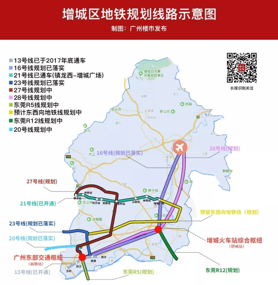 广州市从化区各镇2020GDP_广州11区GDP曝光 从化的排名是 附广州11区热门楼盘最新报价(2)