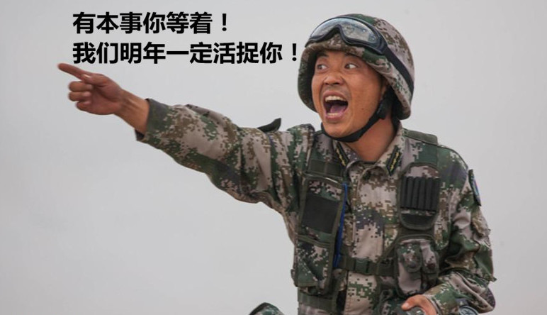 满广志到底干了什么,为啥每个解放军陆军部队,都要活捉他?