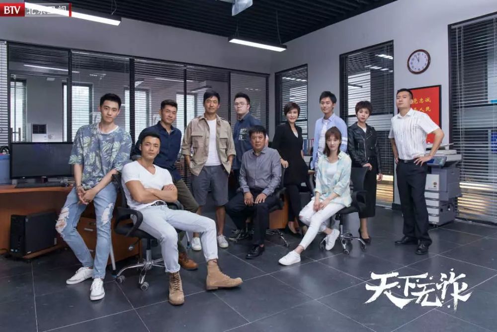 电视剧《天下无诈》举办开播发布会 揭"电诈"骗局面纱
