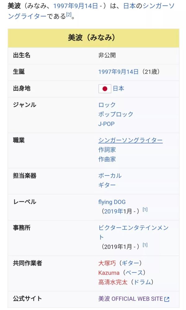 家有女友 Op完整版惊艳神曲 看点快报