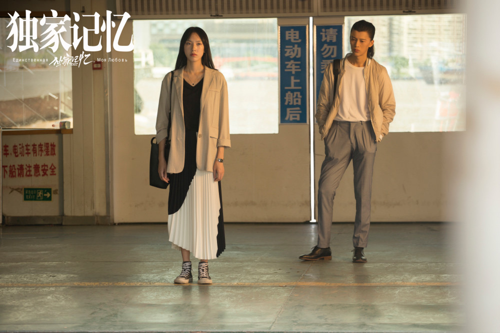 李九霄《独家记忆》热播 慕海赵晓棠开启"发糖"模式