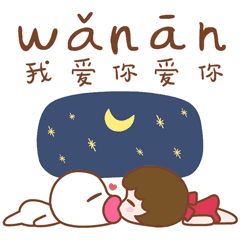 微信朋友圈周末晚上好问候语句子 最新晚上好图片大全