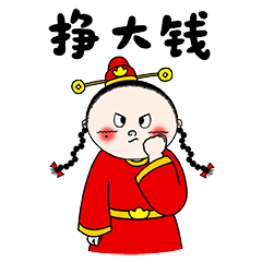 一定要下载这套无敌