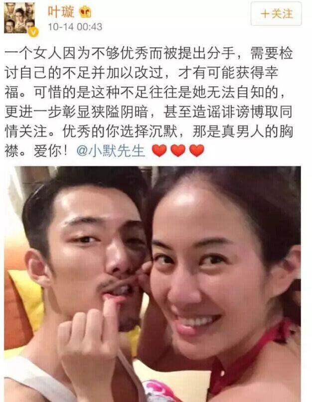 为何遇到渣男的总是叶璇?