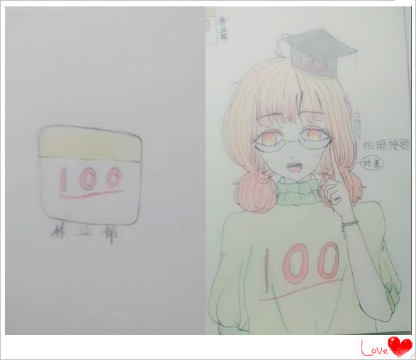 世间万物皆可拟人:躲过了作业帮,逃过了微信,却被qq迷住了!