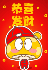 表情包:恭喜发财gif表情包