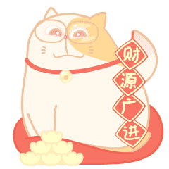 表情包:恭喜发财gif表情包