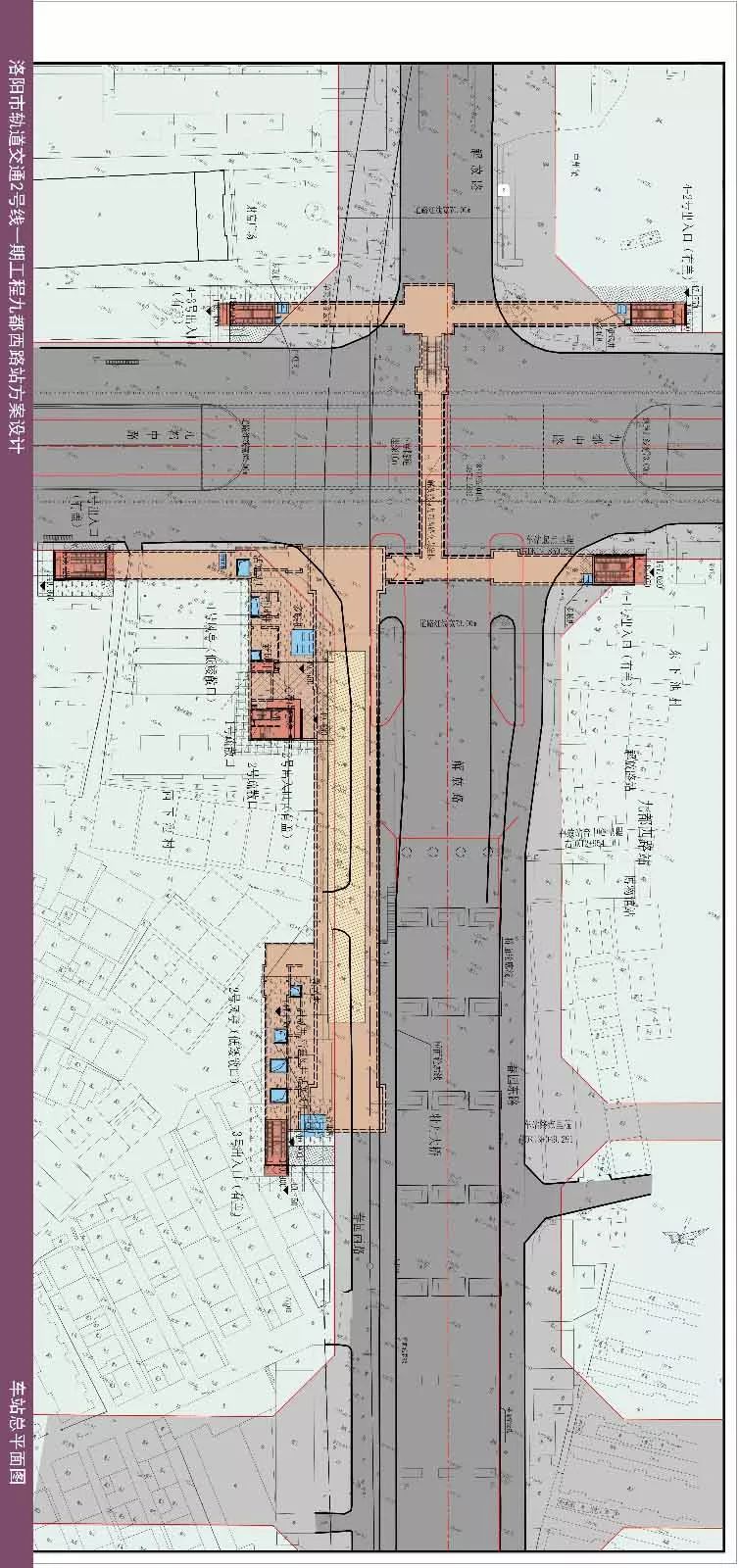 洛阳轨道交通2号线一期工程公示!各站点方案设计平面图