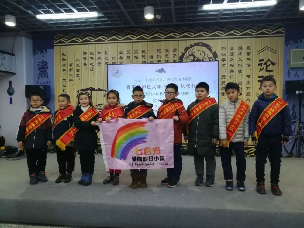 与扬子小雏鹰一起穿越 学中华之礼仪 品中华之茶道
