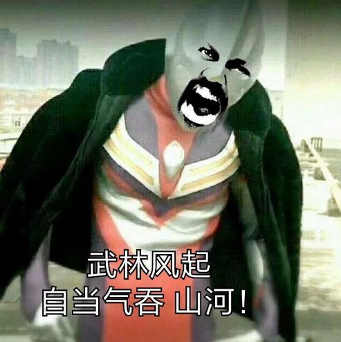 奥特曼搞笑表情包:被玩坏的迪迦