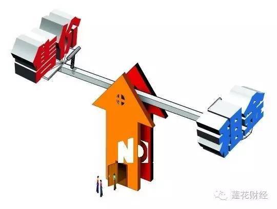 一筆經(jīng)濟(jì)賬：當(dāng)房租全面超過月供 你還淡定嗎？