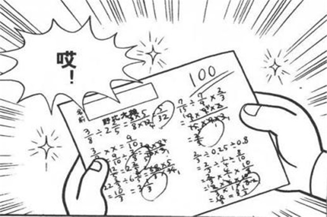 大雄考试是可以考100分的,故意隐藏实力