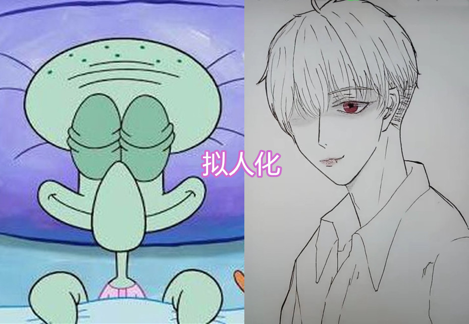动漫,正太,海绵宝宝,章鱼哥,拟人化