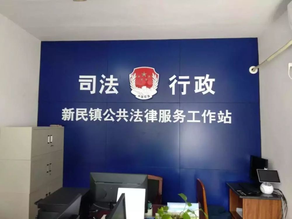 这是一份来自新都区司法局2018年的答卷