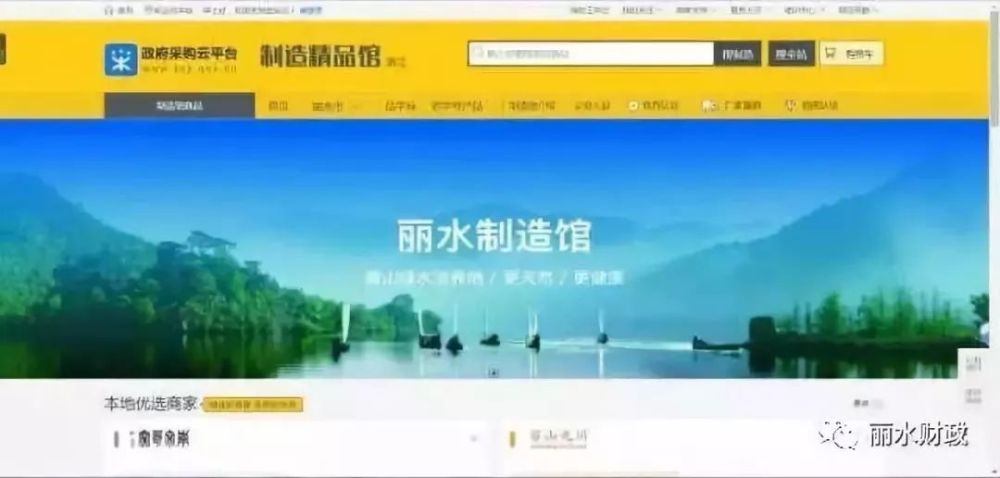 丽水去哪办银行流水 腾讯网