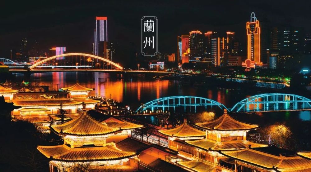 金城兰州,夜景,黄河