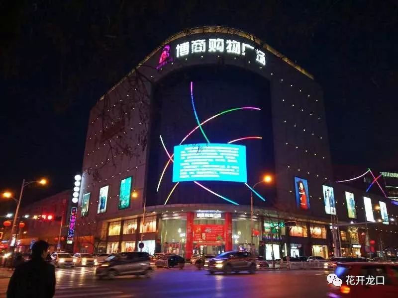 龙口的夜景,快来看看吧!