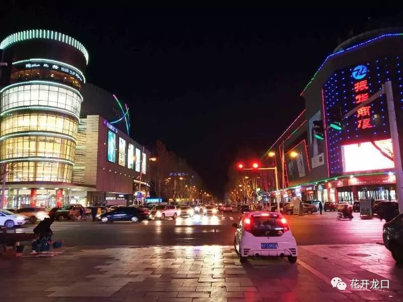 龙口的夜景,快来看看吧!