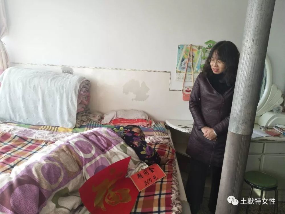 迎新春巾帼暖人心—土左旗副旗长金晶深入基层慰问贫困妇女