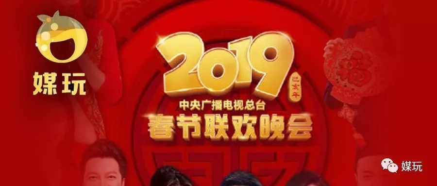 别忽略央视公布的鼠年春晚logo,今年又有1处新变化!