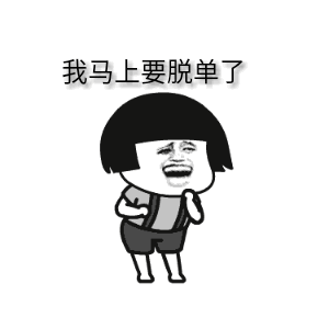 鹤壁人能不能脱单,靠你啦【选择鹤壁相亲网,助你成功脱单】我们的实力