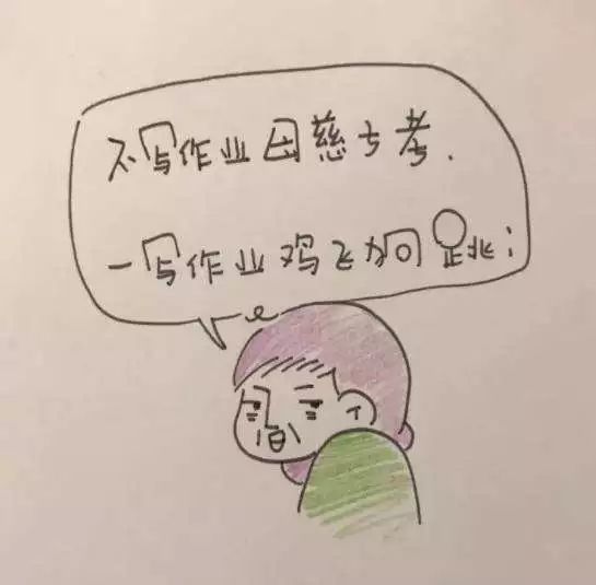 辅导作业,如何只要母慈子孝,不要鸡飞狗跳?你需要这本