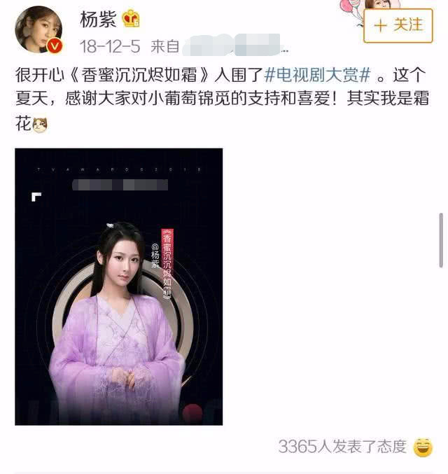 王思聪吐槽杨紫长得丑,杨紫霸气回应4字,笑趴网友!