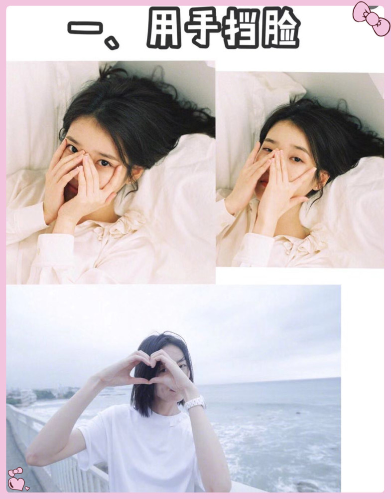 各种"挡脸"拍照姿势,春节"游玩"拍起来,做个镜头下的小仙女
