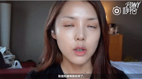 pony大神又出新作!来日本怎么能不化一次宿醉妆呢?