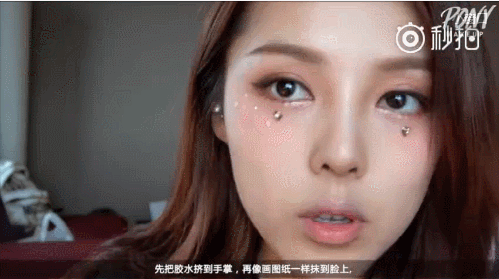 pony大神又出新作!来日本怎么能不化一次宿醉妆呢?