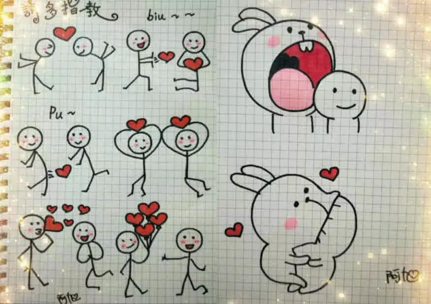 告白·像素·简笔画手账:我打算爱你很久,没有想要放弃的念头