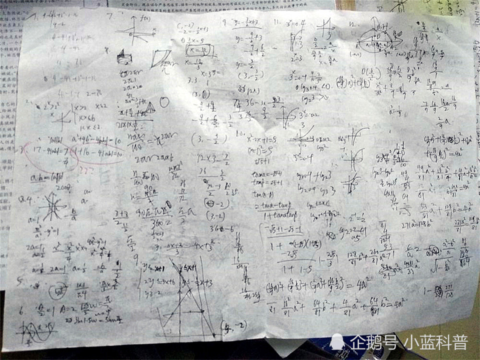 高考结束,为啥监考老师会连试卷和草稿纸一块收走?原因很简单