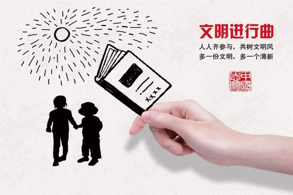 集卡人口_人口普查(2)