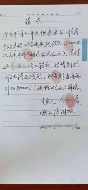 被拖欠270多万工资,深圳这群工人愁坏了,幸好年前钱拿到手