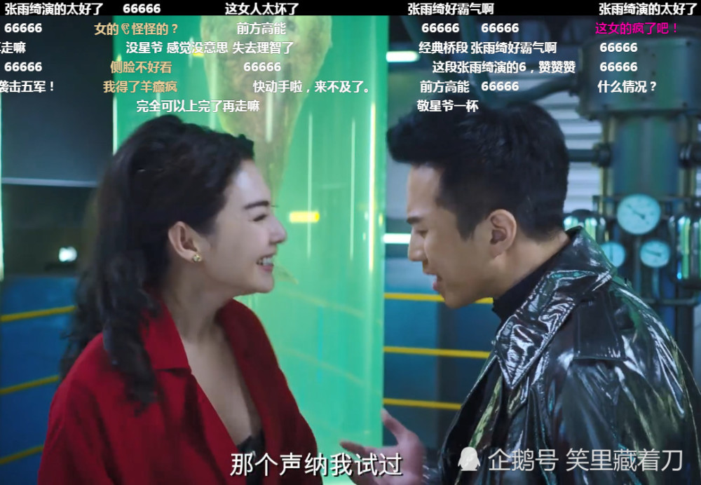弹幕,美人鱼,娱乐,张雨绮,邓超