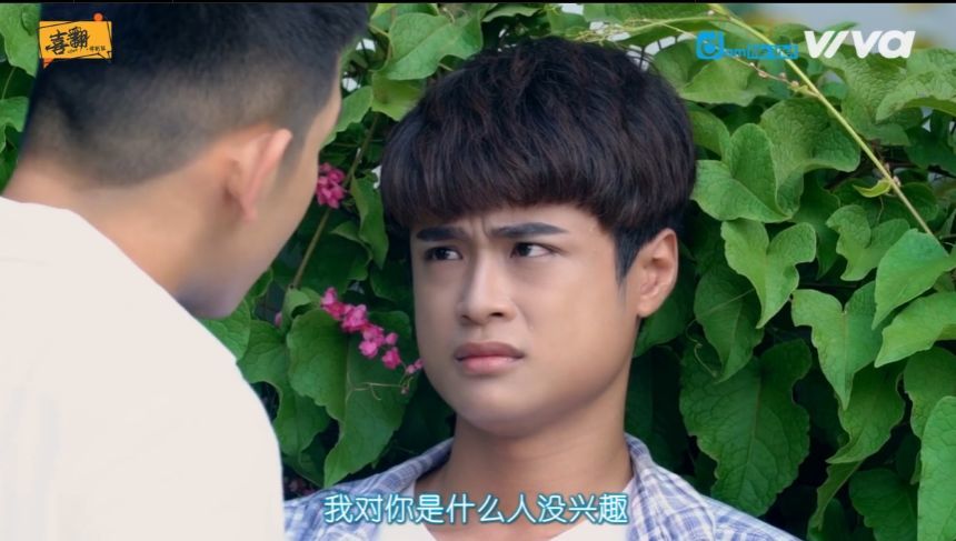 我实在是看不下去这部越南腐剧《交换青春》了