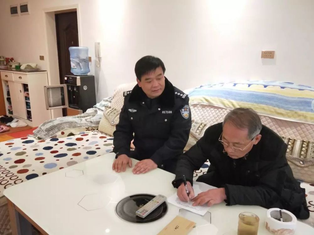 龙里县公安局党委开展新春慰问活动