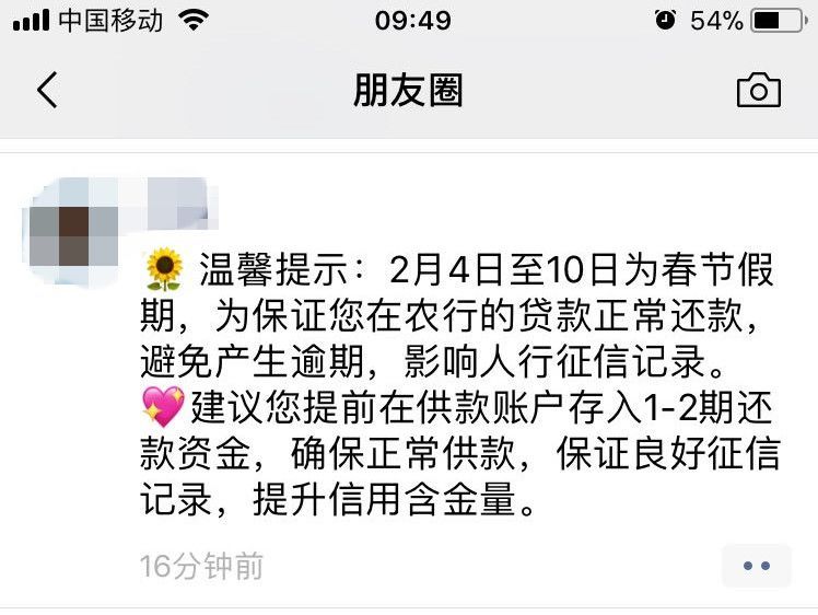 2019沈阳最新房贷调查!年后首套房贷款利率或