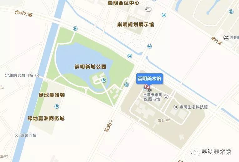 展览地址: 地址:上海市崇明区城桥镇崇明大道7897号 美术馆 公交:南